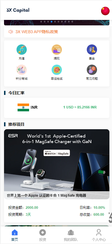 【运营】多语言海外投资版本程序 