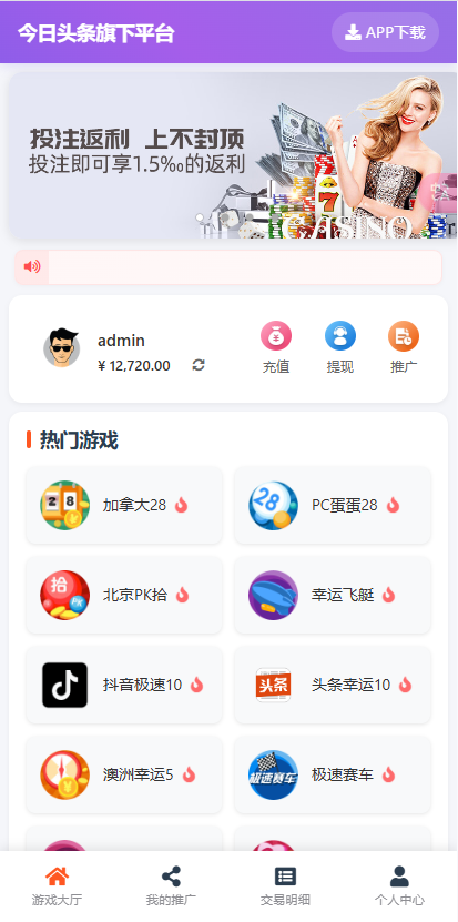 二开飞鸟飞单系统无授权完整系列完美运营