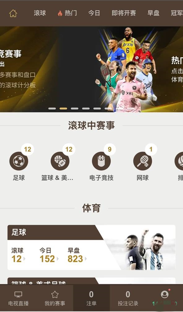 皇冠私网1：1复刻    皇冠镜像网站改注单