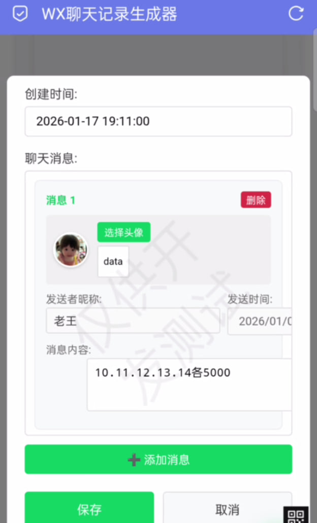 六合彩微信改单外挂